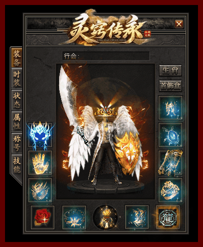 轮播图